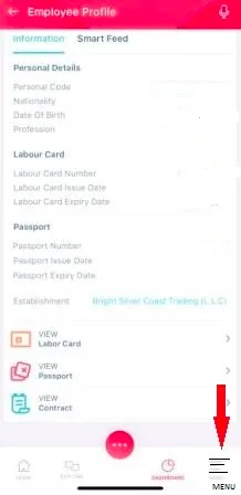 mohre mobile app complaint screen step 2