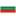 bulgaria flag