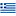 greece flag