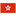 hongkong flag