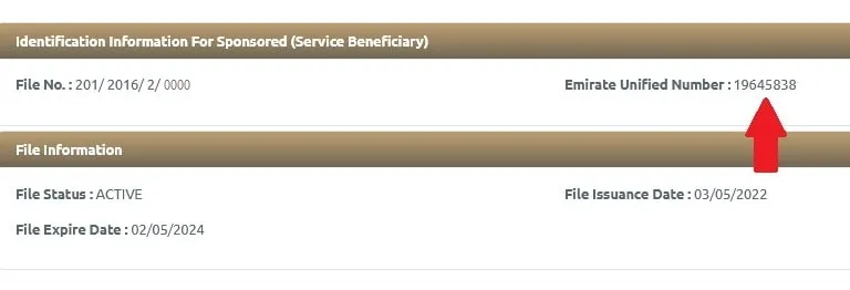UID form uae