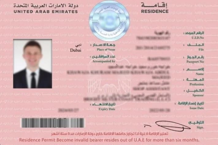 UID Number on UAE Resident Visa