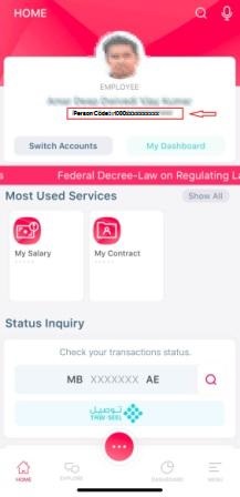 Personal code uae