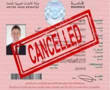 cancelled uae resident visa